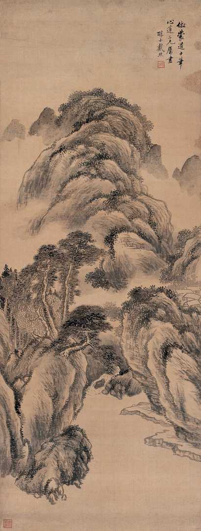 戴熙 绢本山水 立轴